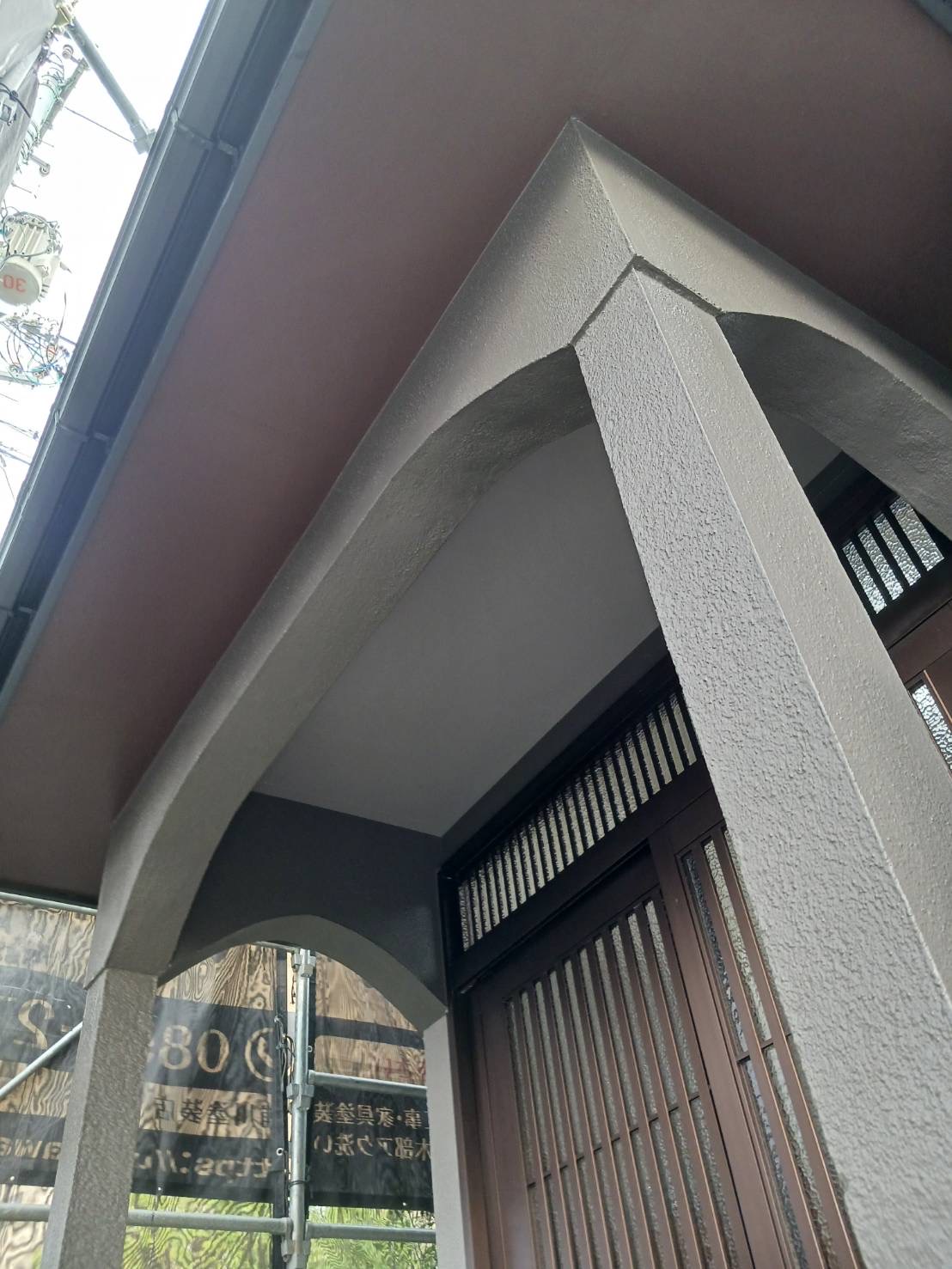 上塗